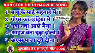Non Stop Theth Nagpuri Song | Singer- Kayum Abbas | Latest Non Stop Theth Nagpuri Song