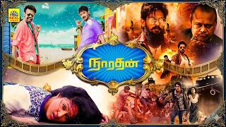 நாரதன் _ Exclusive Tamil Family Entertainment Full Movie _ Nakul, Nikesha Patel, Premgi, Radha Ravi