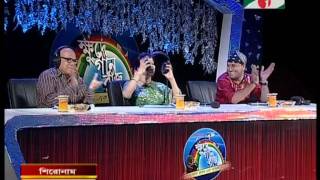 Khude Gaan Raj - Nila (Amar Noyan A)