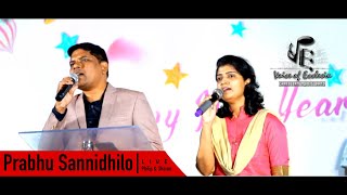Prabhu Sannidhilo | LIVE | Bro Philip & Sis Sharon | Voice Of Ecclesia | Sareen Imman| PraveenRitmos
