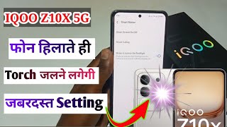 iQOO z10x 5g me phone halane par torch kaise jalaye // how to shake to turn on torch in iqoo z10x 5g