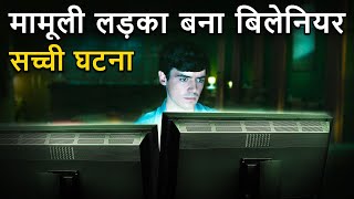 Mamuli Aadmi Bana Billionaire | Movie explain Review Plot In Hindi | Hindi Story