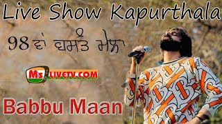 🔴 (Live)  Babbu Maan Live Show [Part02]