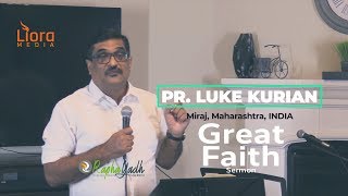 Great Faith  Malayalam Christian Sermon | Pastor Luke Kurian (Biji) | Miraj