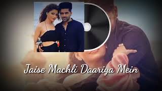 Doob Gaye Ringtone | Guru Randhawa New Song