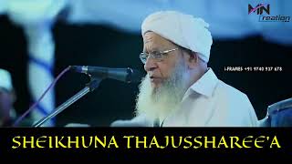 SHEIKHUNA THAJUSSHAREE'A M. ALI KUNHI USTHAD_HD_VIDEO
