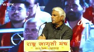 25/12/23 अकोला में जिहादियों की धमकी के बाद भी खुले में पुष्पेंद्र जी ने ललकारा और औक़ाद बताई