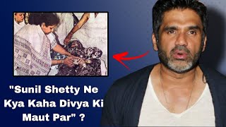 "Sunil Shetty Opens Up About Divya Bharti | Heartfelt Interview on Her Untimely Demise"