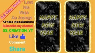 हैप्पी निहुर Happy New Year status ll Happy new year 2023 whatsapp status #happy_new_year_ #viral