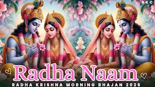🏵️ Radha Naam Morning Bhajan 2026 | Divine Nonstop Bhakti Songs | Akc Bhakti Studio 