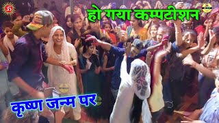 कृष्ण जन्म || भादों की रैंन अन्धिरिया में || जनम लियौ दाऊ जी के भईया नें || जोरदार नाच ध्रुव महाराज