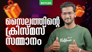 സൈലത്തിന്റെ ക്രിസ്മസ് സമ്മാനം !!🎁 | Xylem Class 6
