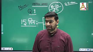 NDA | Physics  | Jitesh Sir Lecture no - 110