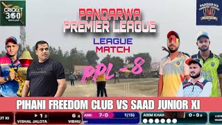 PIHANI FREEDOM CLUB VS SAAD JUNIOR XI | 5th LEAGUE MATCH | PANDARWA PREMIER LEAGUE |