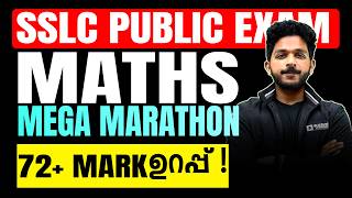 SSLC Public Exam | Maths | Mega Marathon | Exam Winner