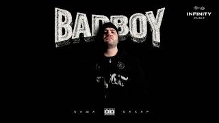 Саша Сахар - BOSS FLOW