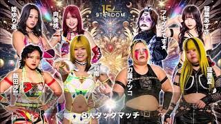 STARDOM 15th Anniversary Series New Year Stars 2026 Night 7 Review