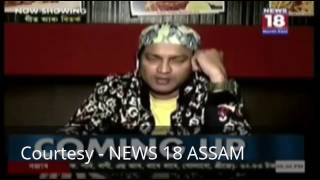 Heri Heri Assamese Song Zubeen s view Zubeen says in NEWS18 ASSAM