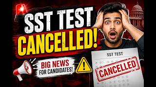SST Test Cancelled....FIA Peshawar Investigation KPPSC Exam