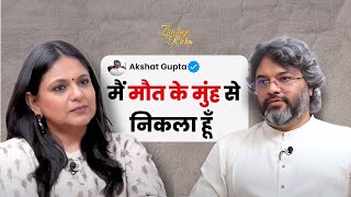 क्यों Drawing Book पर लिखा पहला उपन्यास? Ft. Akshat Gupta, Author, Lyricist - #zindagiwithricha