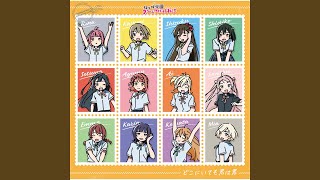 Daydream Mermaid (Off Vocal)