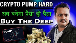 🚨EMERGENCY NEWS : BITCOIN PUMP!!!! || अब बनेगा पैसा ही पैसा 🤑 || TODAY CRYPTO UPDATES