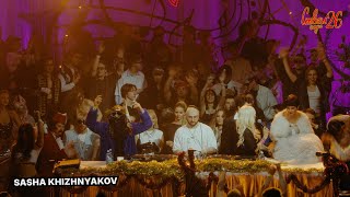 SASHA KHIZHNYAKOV | STVOL.TV: НОВОГОДНЕЕ ЗАСТВОЛЬЕ 2026