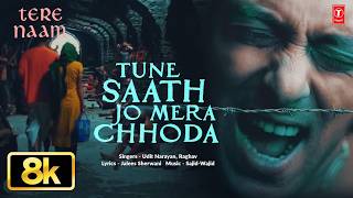 TUNE SAATH JO MERA CHHODA 8K Full Song | Tere Naam | Salman Khan| Bhumika| Udit Narayan| Sajid-Wajid