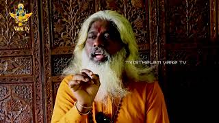 குருஜி சத்சங்கம் 4 #கிருஷ்ணர் #மஹாபாரதம் #உயிர்த்தத்துவம் #யாகரிஷி #kollur #karnataka