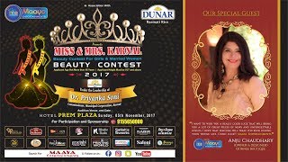 Best Wishes From Anju Chaudhary