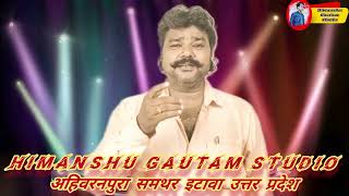मैं आम आदमी आम रहूंगा....// डॉ0 निर्दोष कुमार प्रेमी शिकोहाबाद #kavi_sammelan