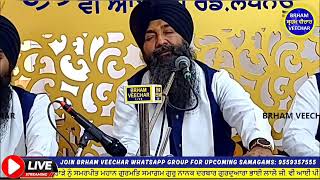 🌹Here Laal Amol🌹| Bhai Davinder Singh Ji Batala Hazoori Ragi Sri Darbar Sahib