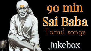 SAIBABA SONG COLLECTION | SAIBABA TAMIL SONG JUKEBOX | SHIRDI SAIBABA SONGS COLLECTION