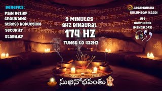 174 Hz – Pain Relief & Grounding Solfeggio Frequency I #bairaagi #jagamanthakutumbamnaadi