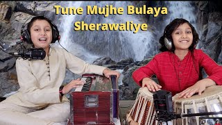 Tune Mujhe Bulaya Sherawaliye Harmonium and Tabla. Starting new year 2022 with this Bhajan