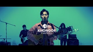Khongor-Farewell MS Live Stage