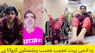 Alam Perdesi vs Nimra tiktok live funny punishment match | Nimra tiktok live match 😍