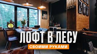 LOFT IN THE FOREST, bookbinding WORKSHOP and barbecue from a well | Room Tourist