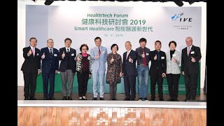 Healthtech Forum 2019 - Smart Healthcare Highlight
