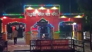 Jai Mata Di