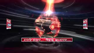 News 365 Live (Assam)