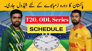 Pakistan Vs Zimbabwe 2024 Series Schedule | Pakistan Vs Zimbabwe Schedule | Cricket