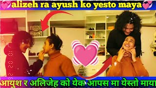 alizeh jamali & ayush sing thakuri macup room😱\\ @shomghisingvlogschennel1001