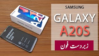 Samsung Galaxy A20s Price in Pakistan | Release Date and Full Specifications