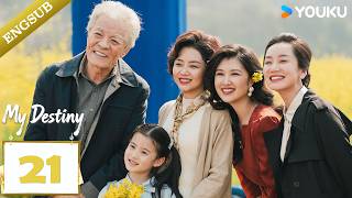 【MY DESTINY】EP21 Three Grassroots Girls' Road to Fame.🔥| Tan Songyun / Dong Qing / Wishy  | YOUKU
