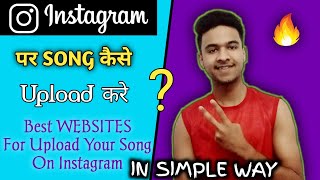 How To Upload Your Song On Instagram Music? How To Distribute Music On Instagram Library? Simple Way