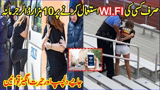 Is the fine for eating bubble gum eight lakh and three years imprisonment