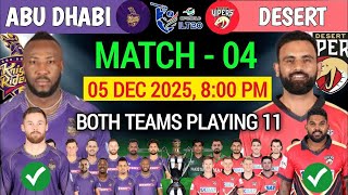 ILT20 2026 | Desert Vipers vs Abu Dhabi Knight Riders Playing 11 | Vipers vs Knight Final Playing 11