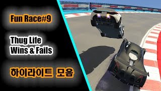 [GTA5] Fun Race#9 (Wins & Fails, Thug Life)방송 하이라이트 영상[FAST-Machine]