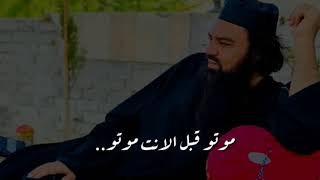 Murshid Paak | Abad-E-Mustafa | Huzrat JamaluDin Qalandar